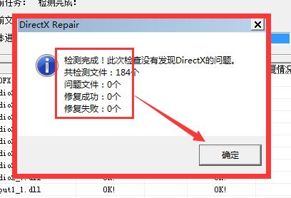 win11玩不了亿万僵尸原因及解决教程