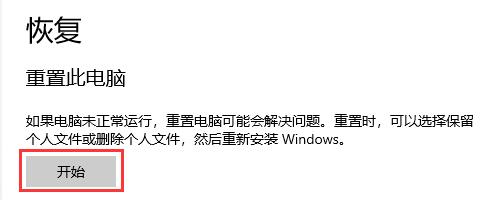 windows系统坏了解决教程