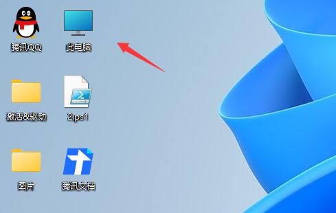 win11玩三国志11的方法