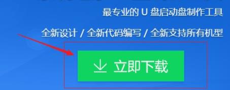一键装机系统提示镜像文件错误解决教程
