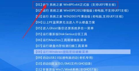一键装机系统提示镜像文件错误解决教程
