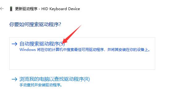 win11玩游戏键盘失灵解决教程
