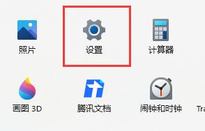 win11玩游戏键盘失灵解决教程