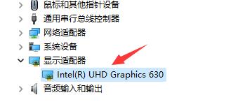 win11玩游戏绿屏解决教程