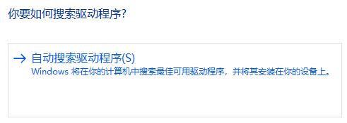win11玩游戏绿屏解决教程