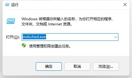 win11玩游戏绿屏解决教程