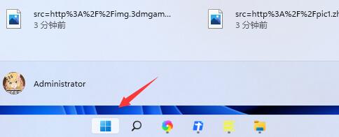 win11刺客信条英灵殿不能玩解决教程