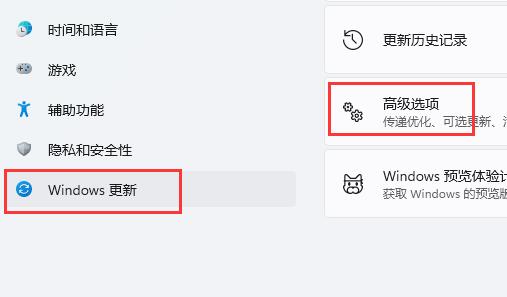 win11刺客信条英灵殿不能玩解决教程