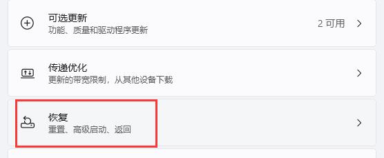 win11刺客信条英灵殿不能玩解决教程
