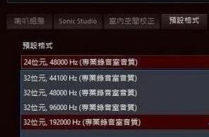 win10玩不了拳皇解决教程