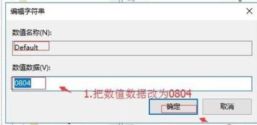 win10玩不了wow解决教程