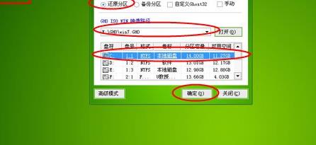 系统坏了重装系统详细方法