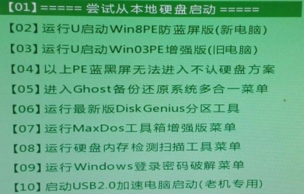 系统坏了把桌面文件拿出来教程