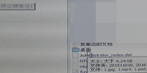 系统坏了把桌面文件拿出来教程