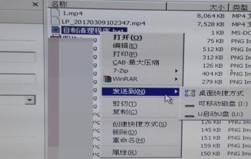 系统坏了把桌面文件拿出来教程