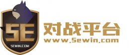 5e测试成功但是进不了游戏 win10玩不了5e解决教程
