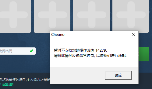 win10玩不了5e解决教程