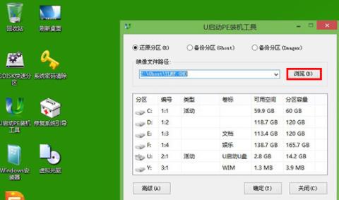 系统坏了开不了机重装系统方法