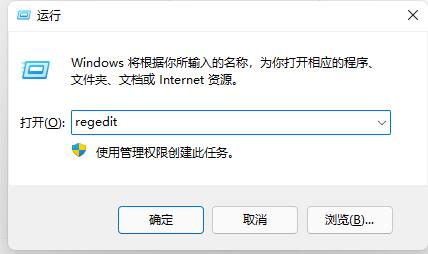 电脑玩永劫无间按键失灵解决教程