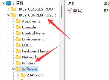 电脑玩永劫无间按键失灵解决教程