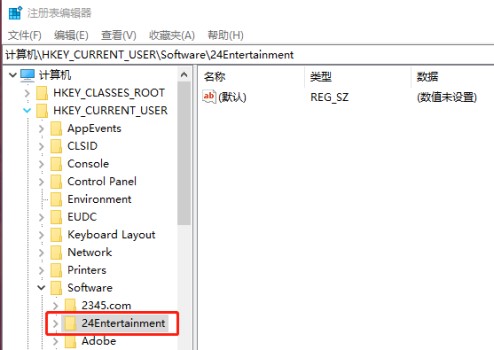 电脑玩永劫无间按键失灵解决教程