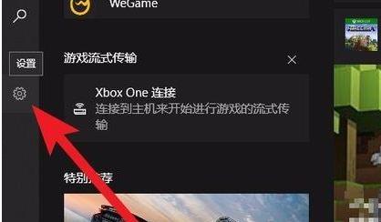 win10玩魔兽争霸卡顿解决教程