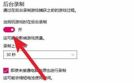 win10玩魔兽争霸卡顿解决教程