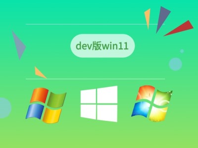 win11玩不了cf解决教程