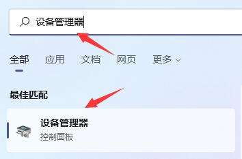 win11玩lol闪退解决方法