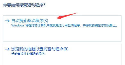 win11玩lol闪退解决方法