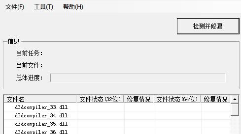 win11玩lol闪退解决方法