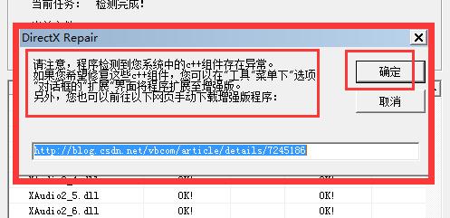 win11玩lol闪退解决方法