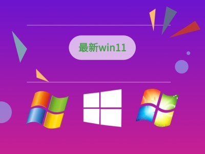 win11玩lol闪退解决方法