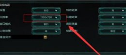 win10玩lolfps低解决教程 win10玩lolfps不稳定是怎么回事