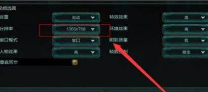win10玩lolfps低解决教程