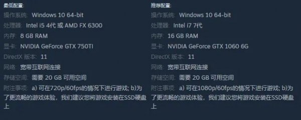 win11能否玩永劫无间详细介绍