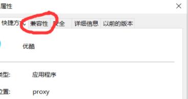 win10玩cf卡顿解决教程