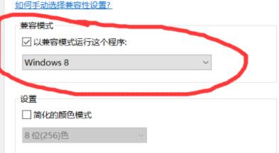 win10玩cf卡顿解决教程