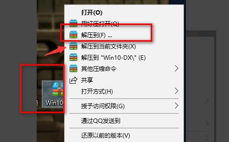 win10玩红警黑屏有声音解决教程