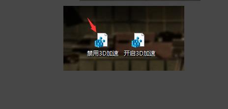 win10玩红警黑屏有声音解决教程