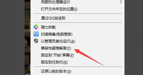 win10玩红警黑屏有声音解决教程