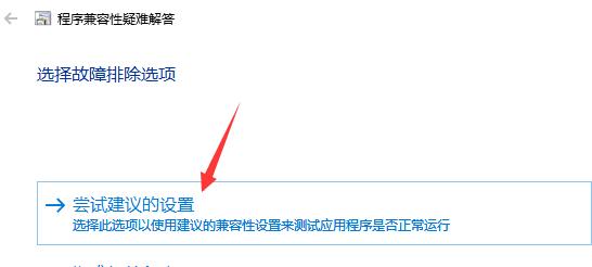 win10玩红警黑屏有声音解决教程