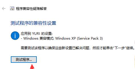 win10玩红警黑屏有声音解决教程