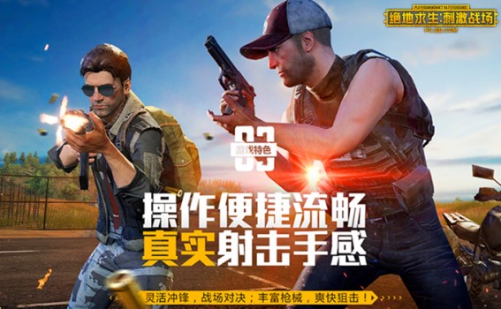 win11玩刺激战场的教程