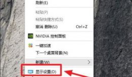 win10游戏画质模糊怎么办 笔记本win10玩游戏图像模糊解决教程