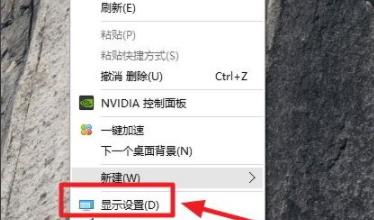 笔记本win10玩游戏图像模糊解决教程