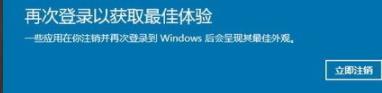 笔记本win10玩游戏图像模糊解决教程