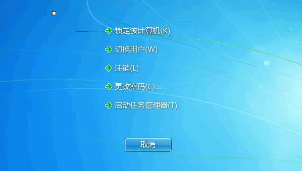 电脑开机后黑屏解决教程