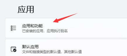 win11玩不了原神解决教程