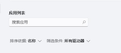 win11玩不了原神解决教程